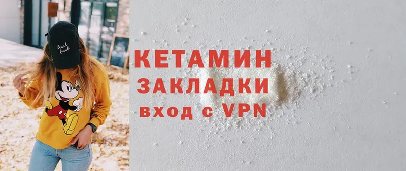 Кетамин ketamine  наркотики  Дорогобуж 